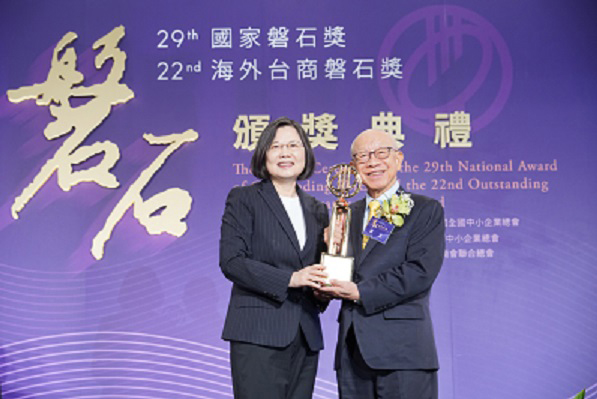 Batom Co., Ltd. won the 29th National Award of Outstanding SMEs