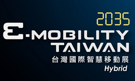 E-MOBILITY TAIWAN 2023