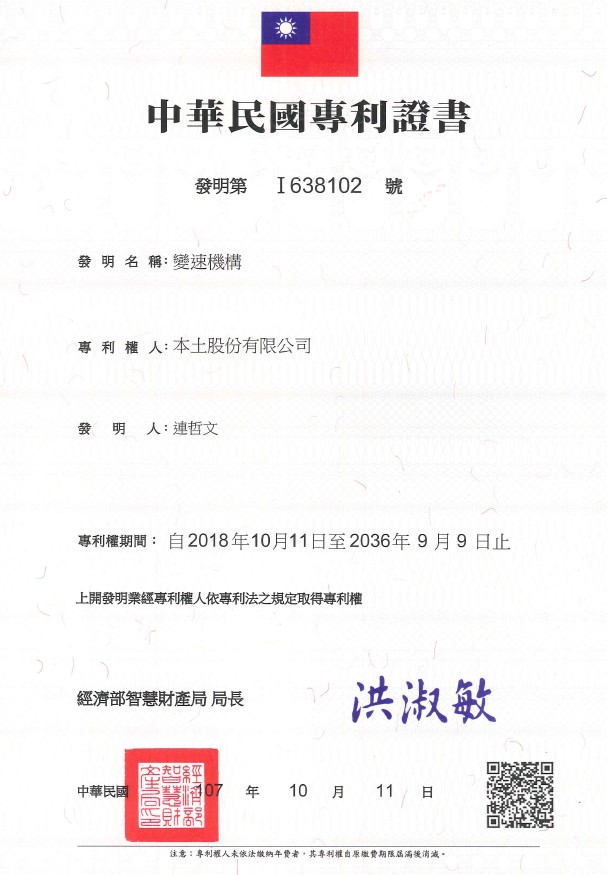 株式会社Batom
