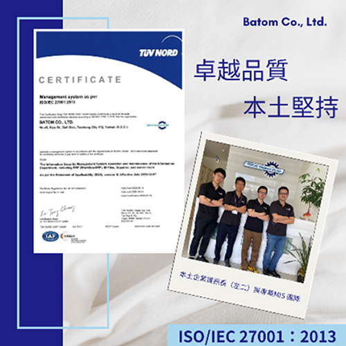 Batom Co., Ltd. Quality Management