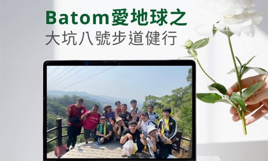 Batom Co., Ltd استحقاقات الموظفين