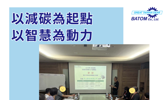 Batom Co., Ltd Corporate Sustainability and Responsibility