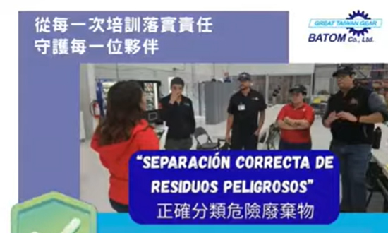 Batom Co., Ltd Education and Training